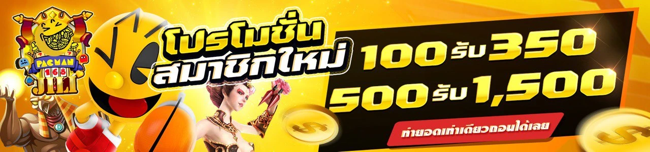 JILI Banner