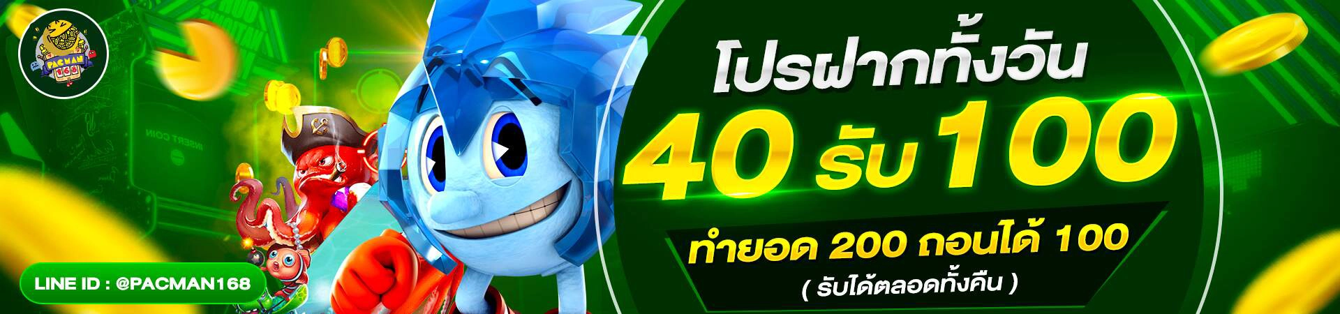 PGSLOT Banner